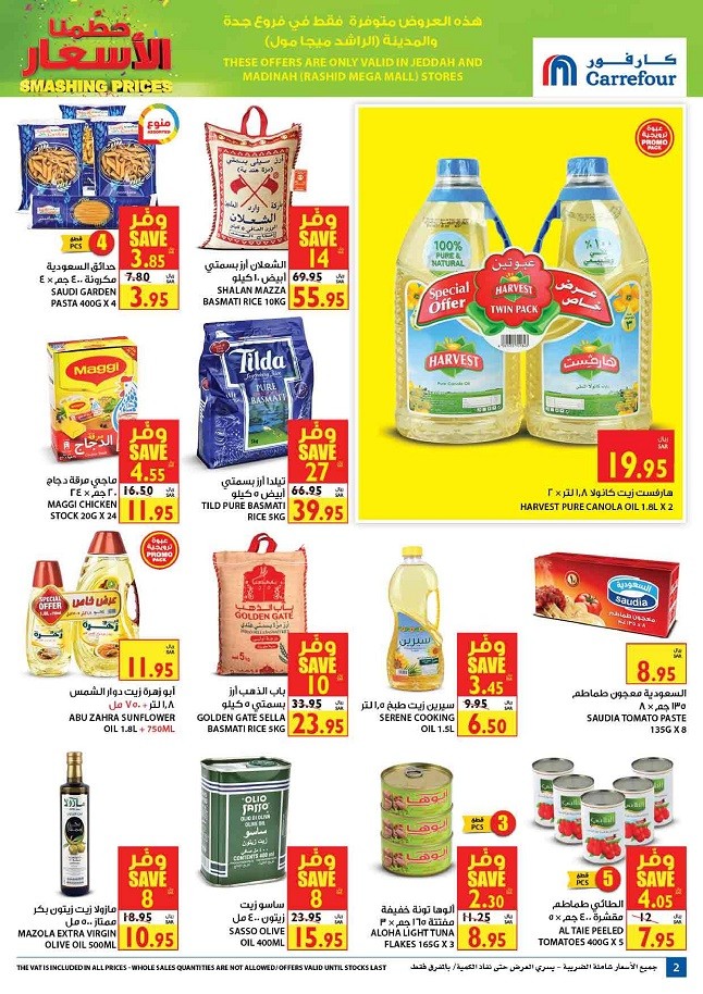 Carrefour Jeddah & Madinah Smashing Prices Deals