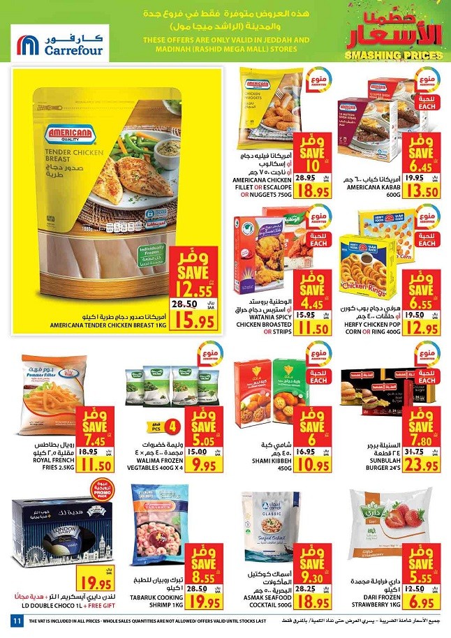 Carrefour Jeddah & Madinah Smashing Prices Deals