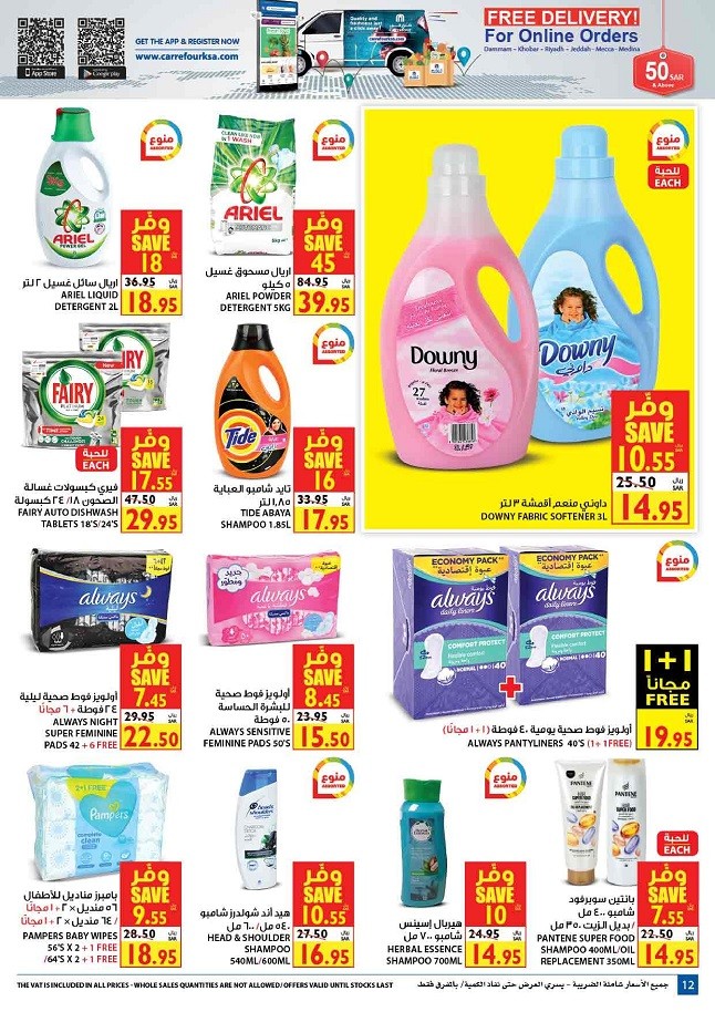 Carrefour Jeddah & Madinah Smashing Prices Deals