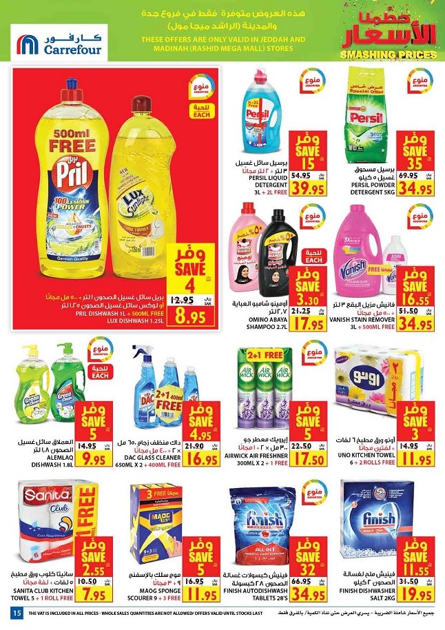 Carrefour Jeddah & Madinah Smashing Prices Deals