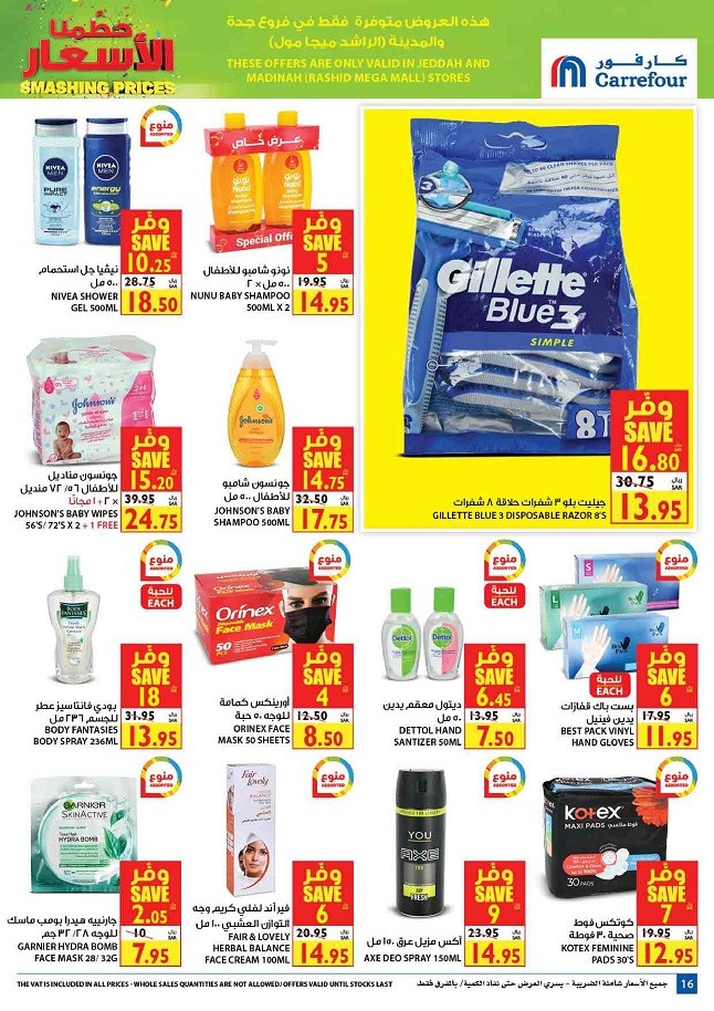 Carrefour Jeddah & Madinah Smashing Prices Deals