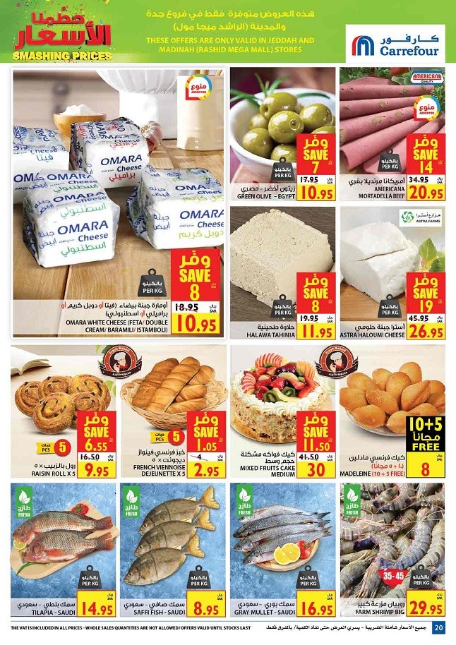 Carrefour Jeddah & Madinah Smashing Prices Deals