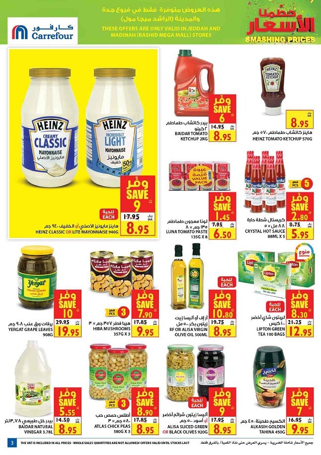 Carrefour Jeddah & Madinah Smashing Prices Deals