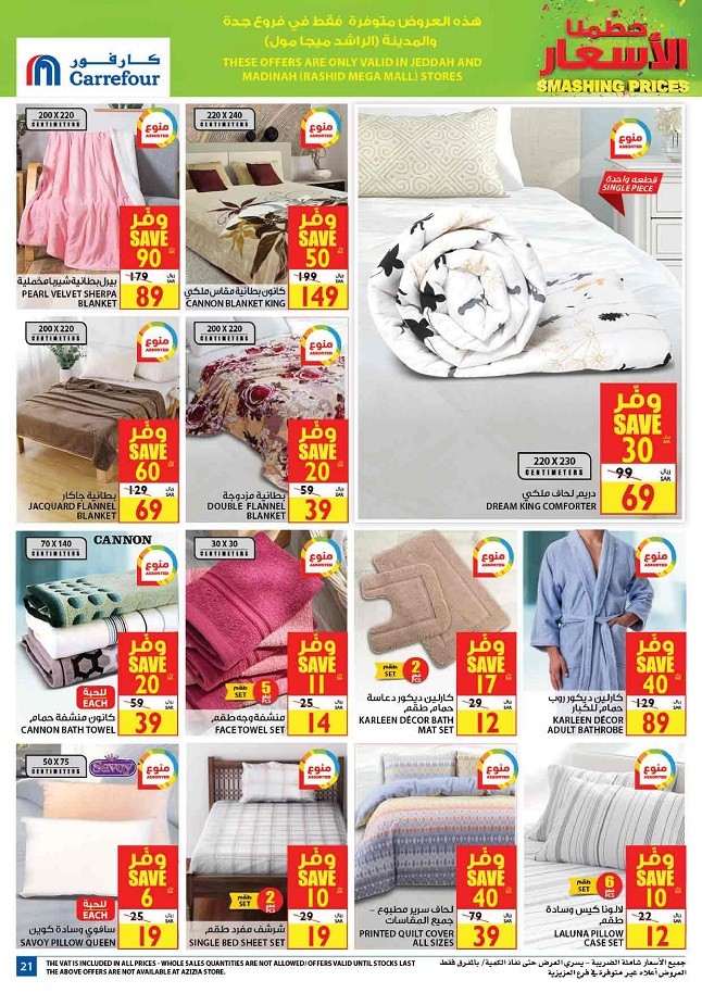 Carrefour Jeddah & Madinah Smashing Prices Deals