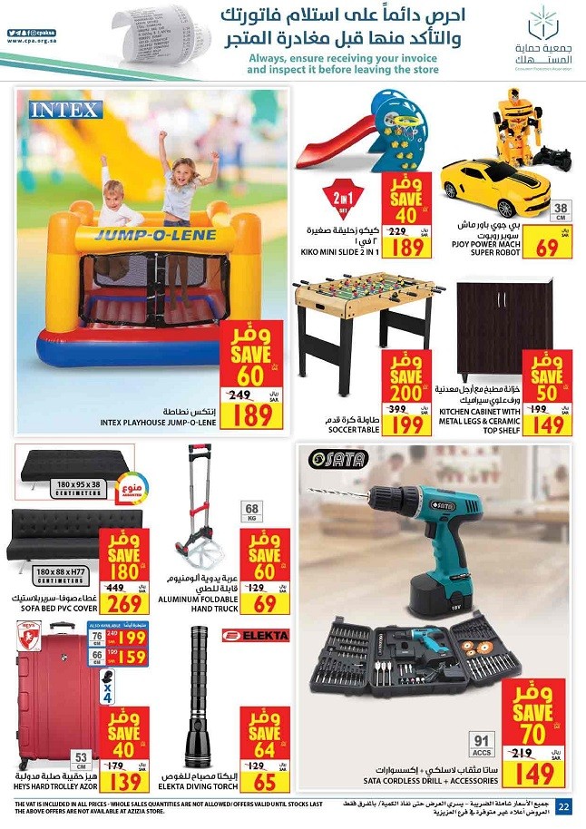 Carrefour Jeddah & Madinah Smashing Prices Deals