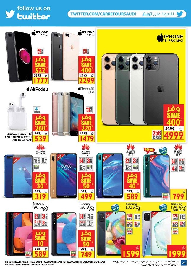 Carrefour Jeddah & Madinah Smashing Prices Deals