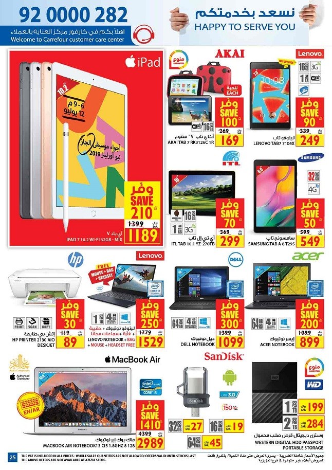 Carrefour Jeddah & Madinah Smashing Prices Deals