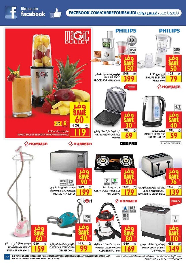 Carrefour Jeddah & Madinah Smashing Prices Deals