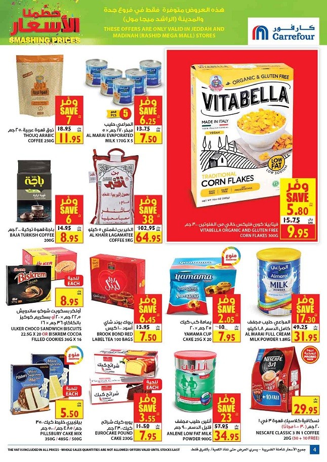 Carrefour Jeddah & Madinah Smashing Prices Deals