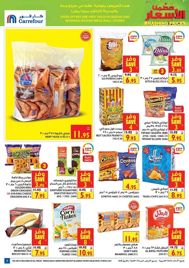 Carrefour Jeddah & Madinah Smashing Prices Deals