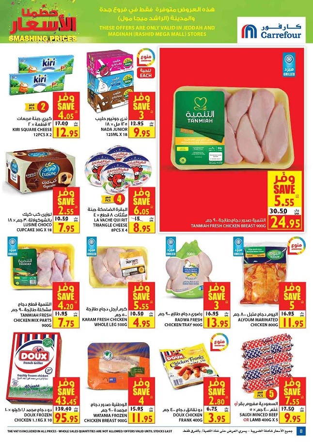 Carrefour Jeddah & Madinah Smashing Prices Deals