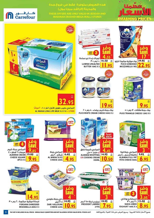 Carrefour Jeddah & Madinah Smashing Prices Deals