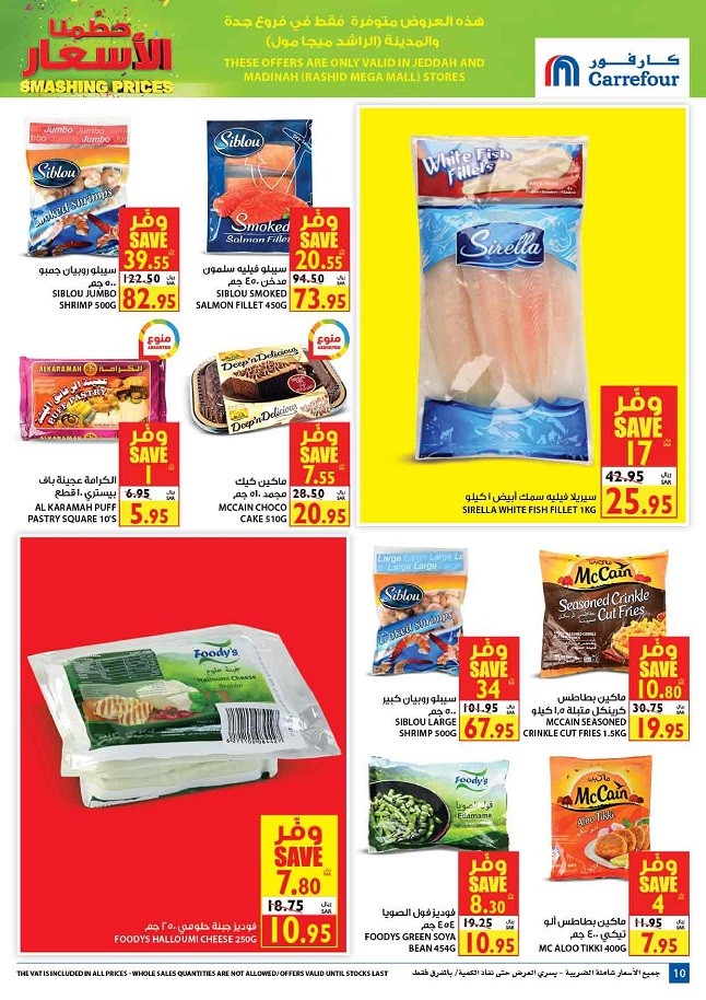 Carrefour Jeddah & Madinah Smashing Prices Deals