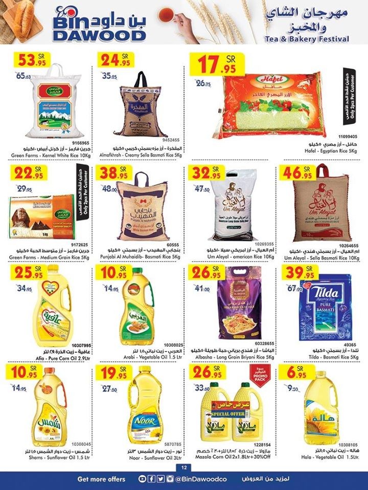 Bin Dawood Jeddah Weekend Offers