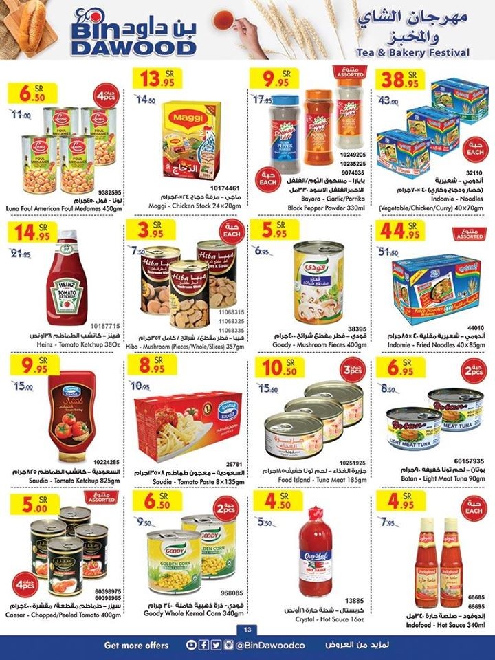 Bin Dawood Jeddah Weekend Offers