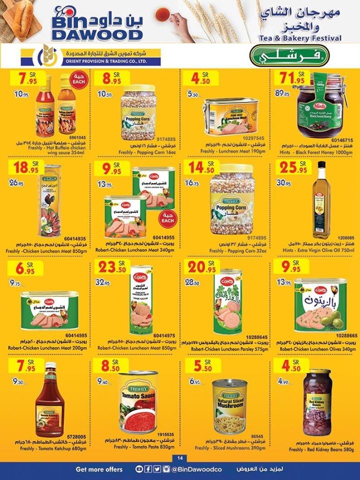 Bin Dawood Jeddah Weekend Offers