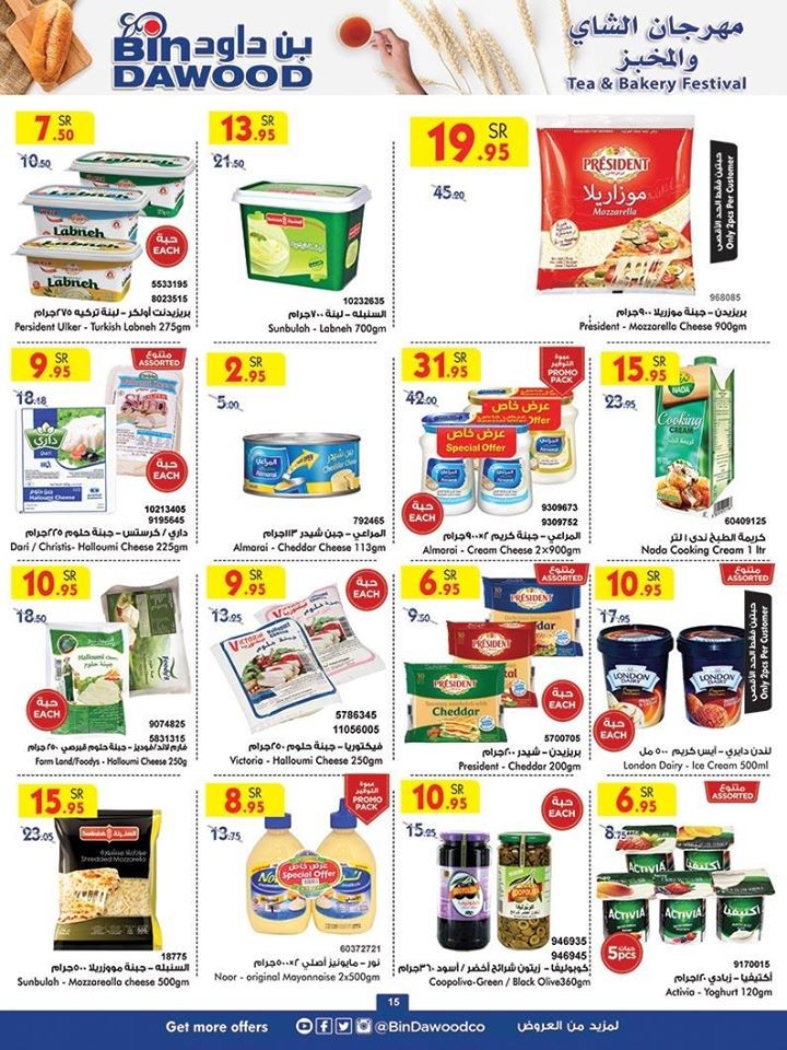 Bin Dawood Jeddah Weekend Offers