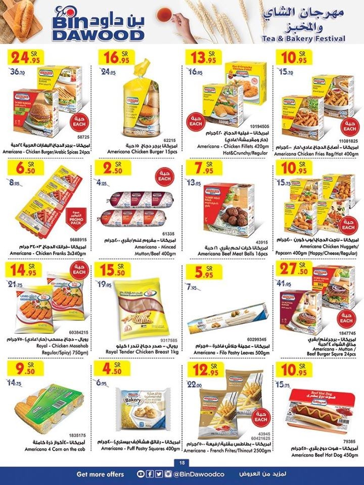 Bin Dawood Jeddah Weekend Offers