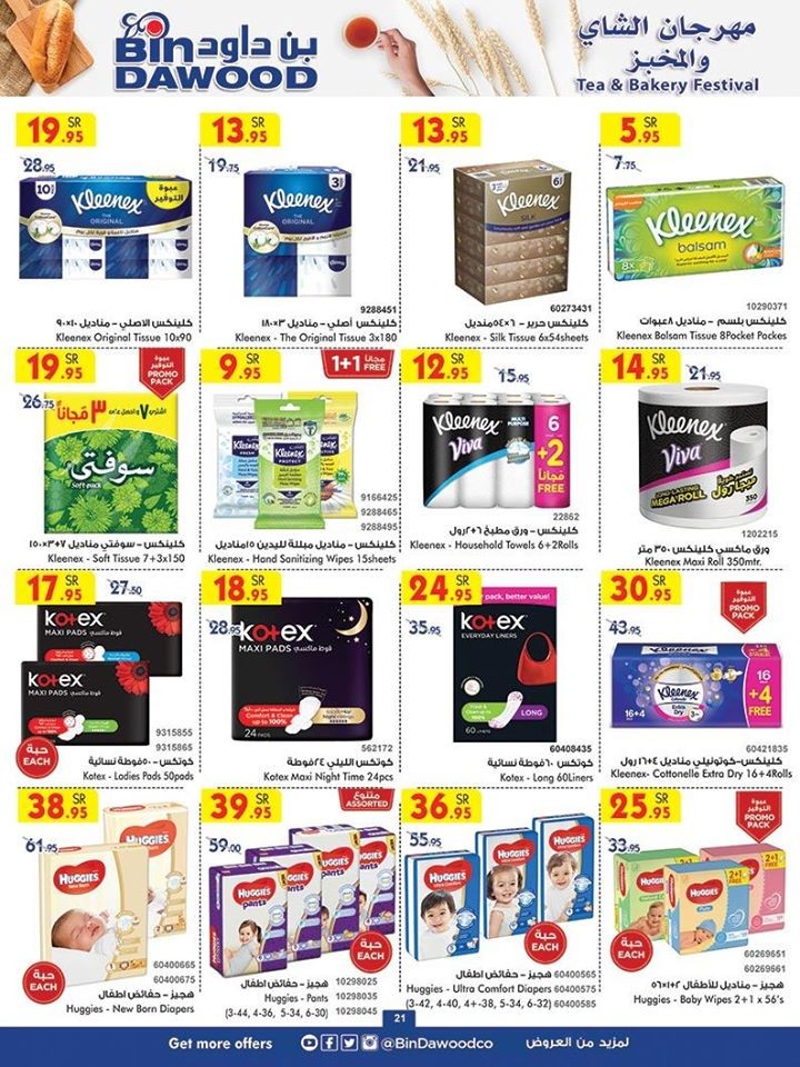 Bin Dawood Jeddah Weekend Offers