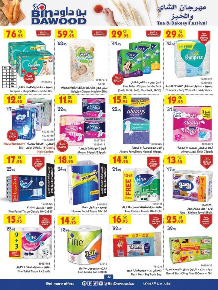 Bin Dawood Jeddah Weekend Offers