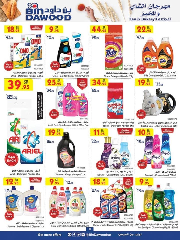 Bin Dawood Jeddah Weekend Offers