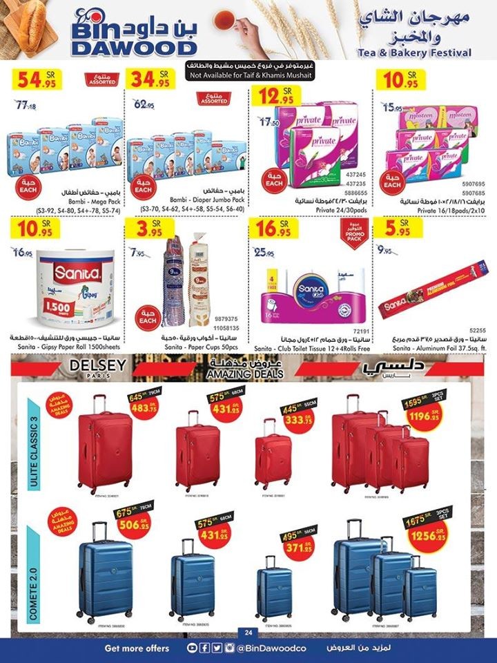 Bin Dawood Jeddah Weekend Offers