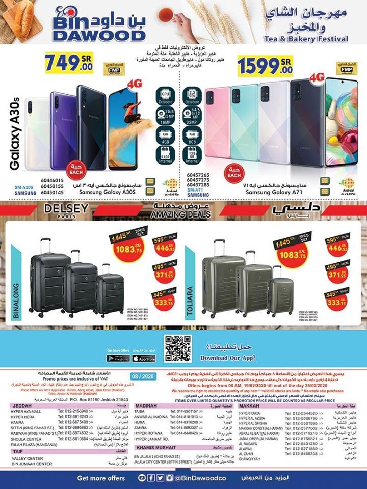 Bin Dawood Jeddah Weekend Offers