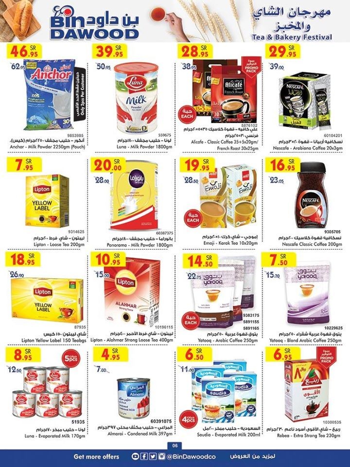 Bin Dawood Jeddah Weekend Offers