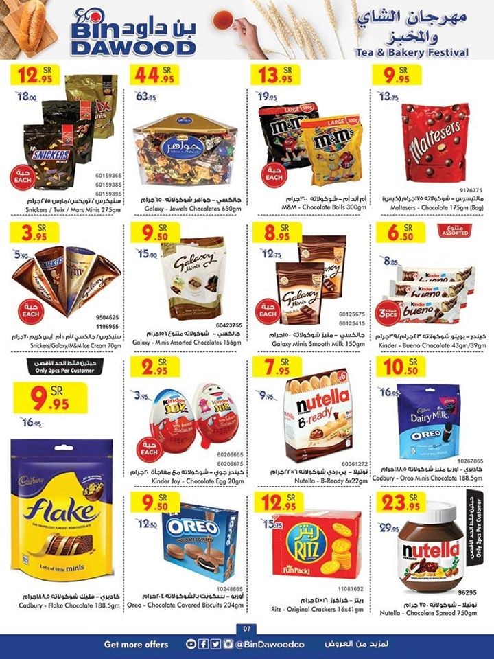 Bin Dawood Jeddah Weekend Offers