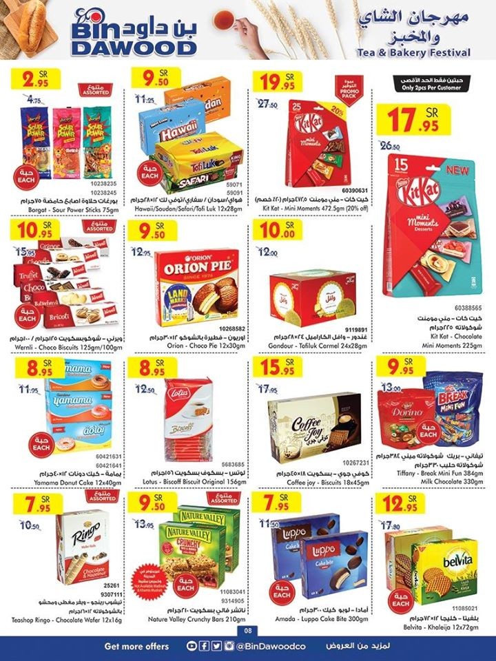 Bin Dawood Jeddah Weekend Offers