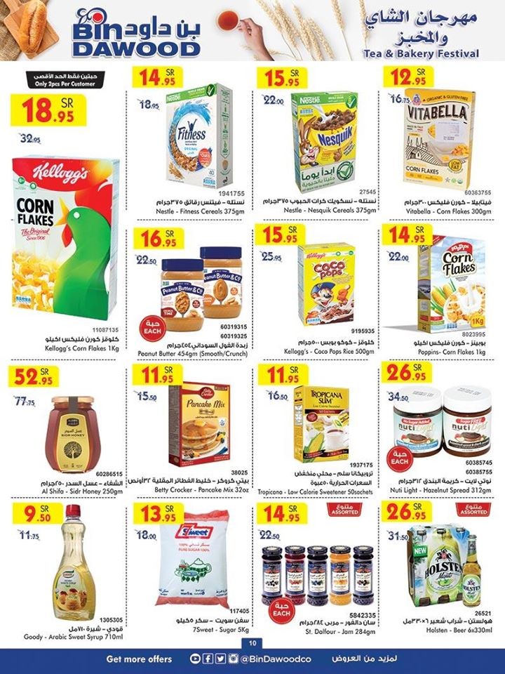 Bin Dawood Jeddah Weekend Offers