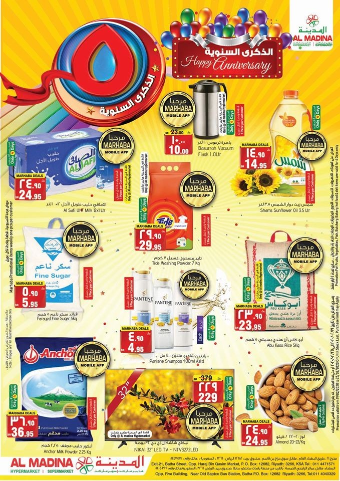 Al Madina Hypermarket Anniversary Offers