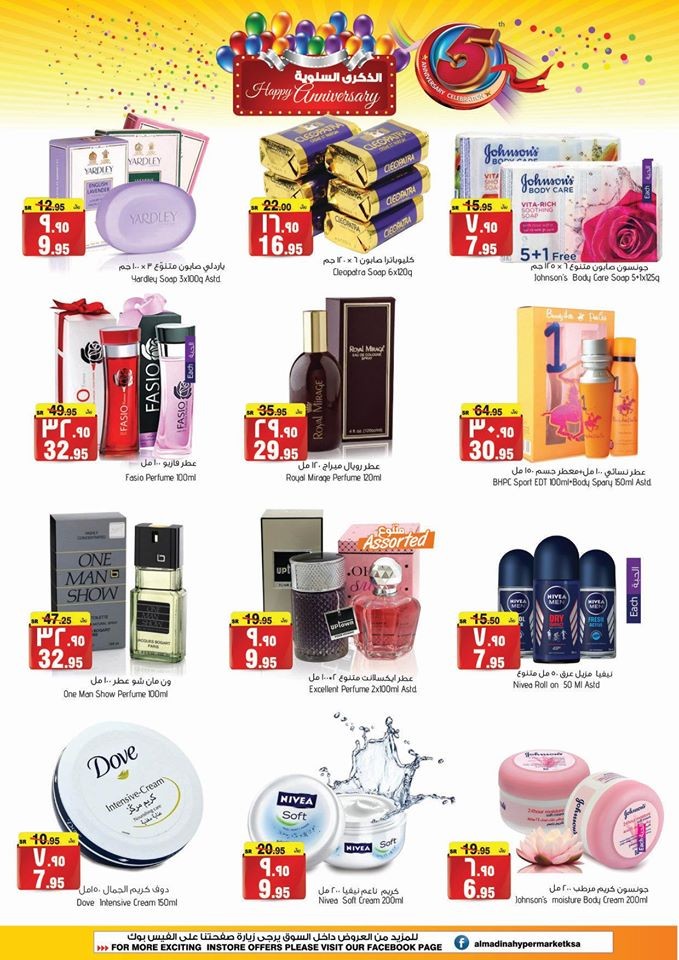 Al Madina Hypermarket Anniversary Offers