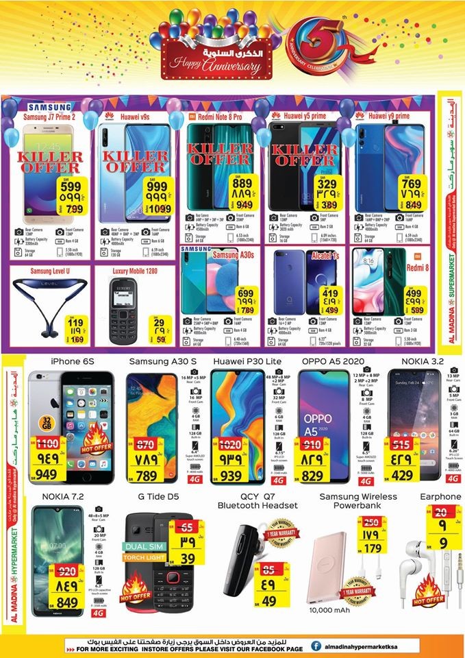 Al Madina Hypermarket Anniversary Offers