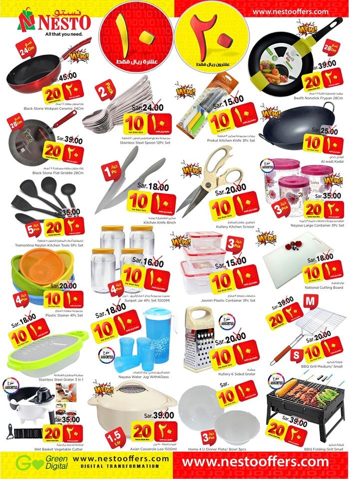 Nesto Hypermarket Dammam 10 & 20 Only Offers