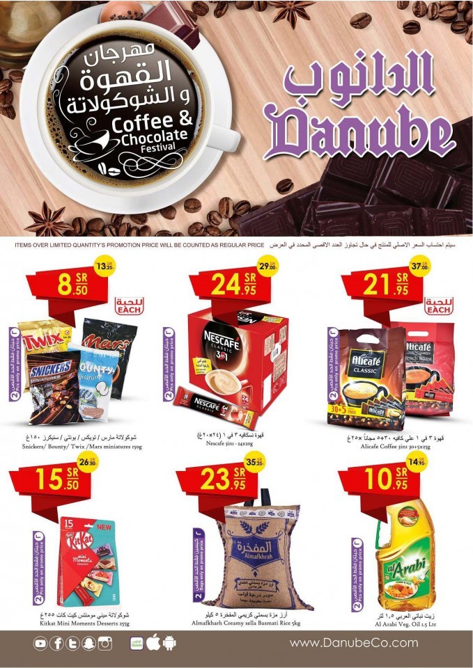 Danube Riyadh Coffee & Chocolate Festival