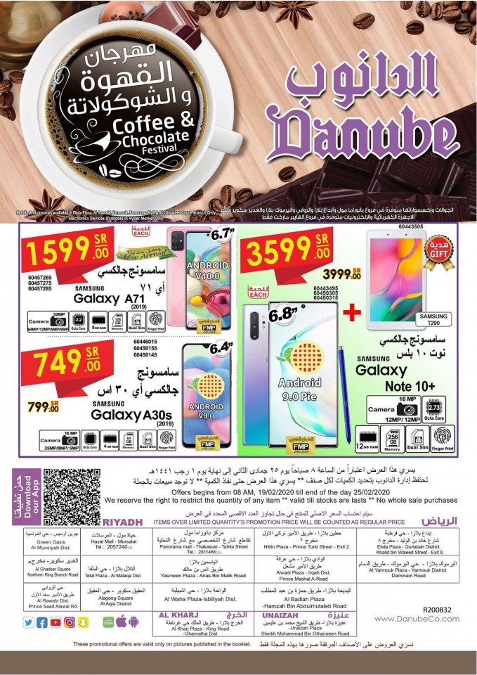 Danube Riyadh Coffee & Chocolate Festival