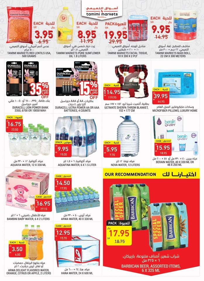 Tamimi Markets Clean & Save Offers