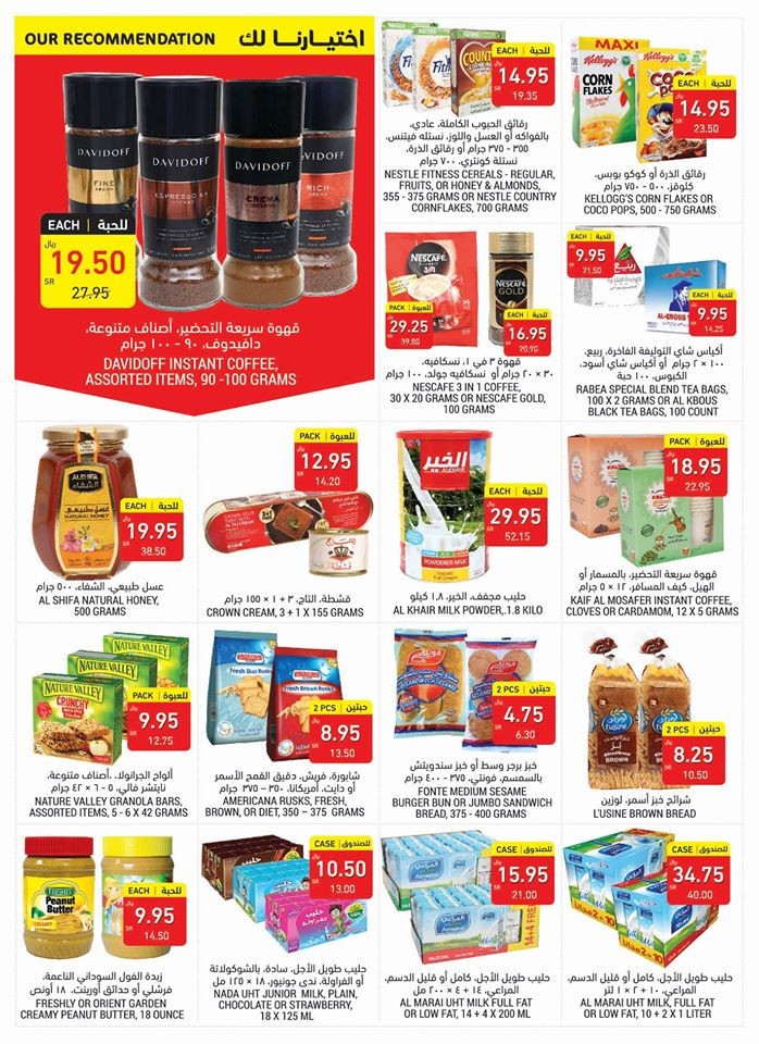 Tamimi Markets Clean & Save Offers
