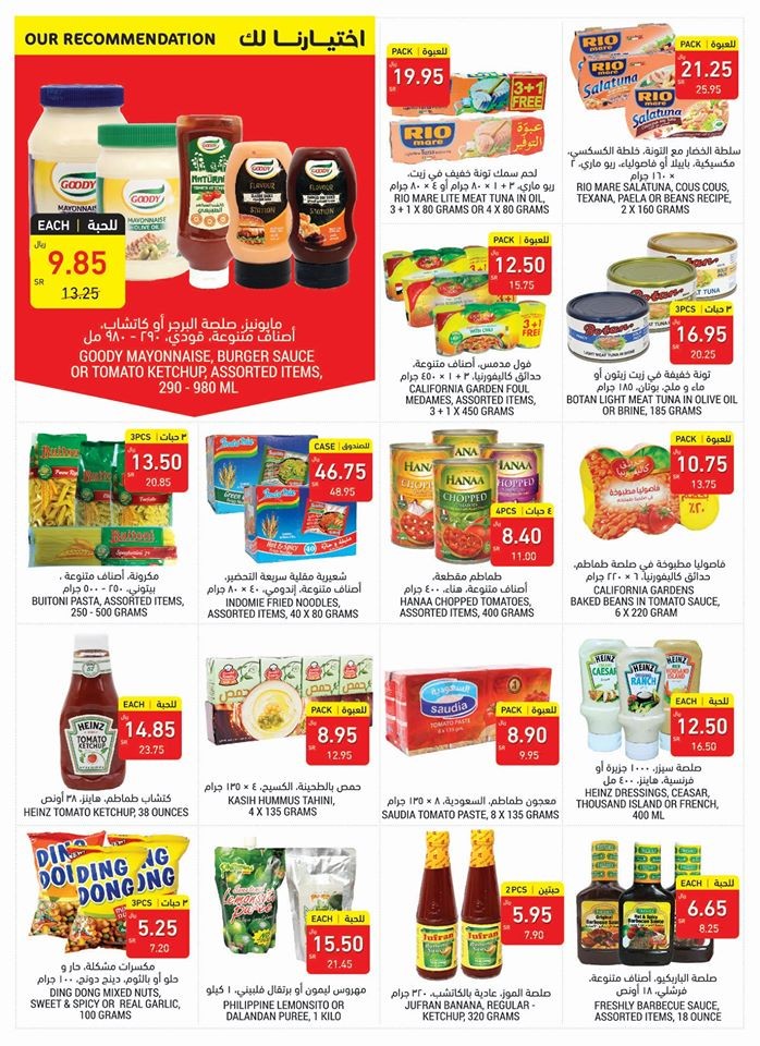 Tamimi Markets Clean & Save Offers
