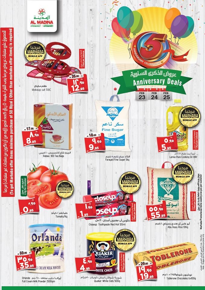 Al Madina Hypermarket Anniversary Deals