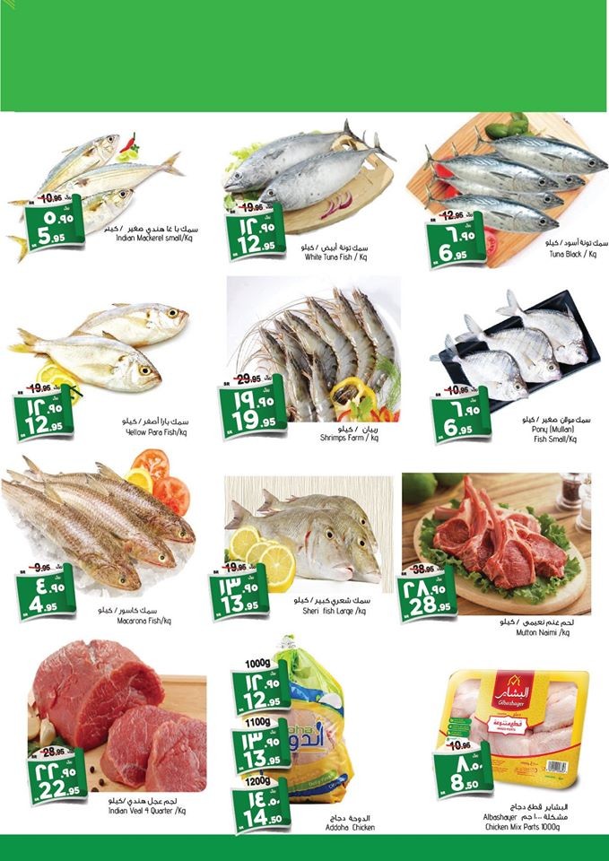 Al Madina Hypermarket Anniversary Deals