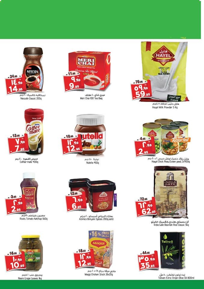 Al Madina Hypermarket Anniversary Deals