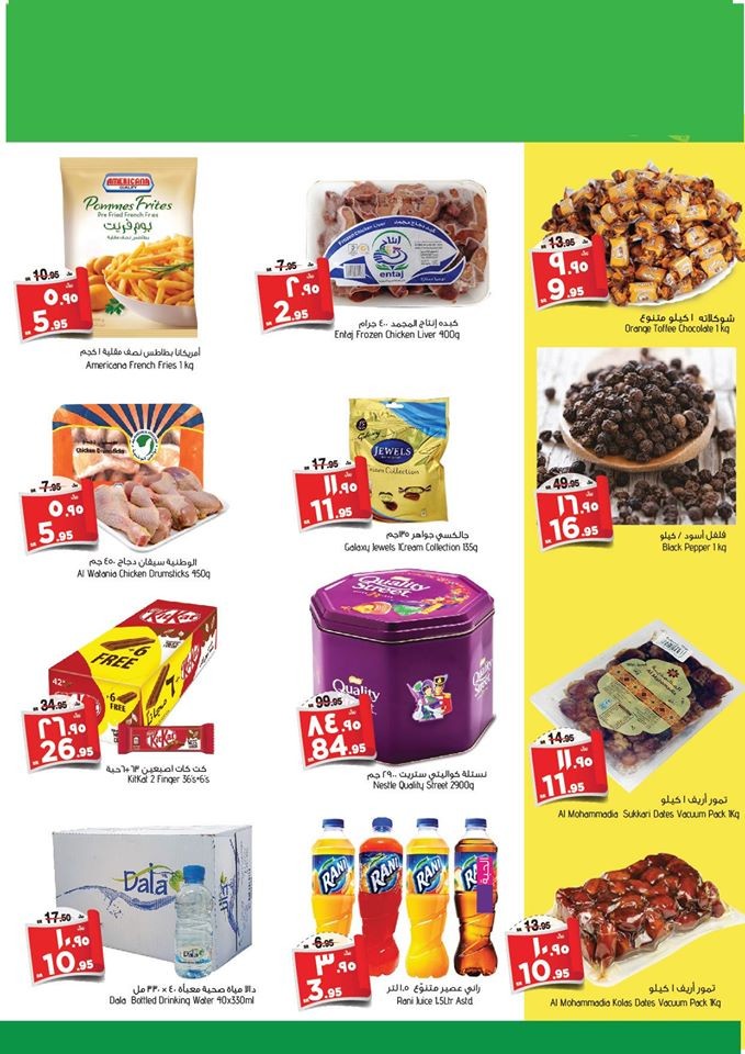 Al Madina Hypermarket Anniversary Deals