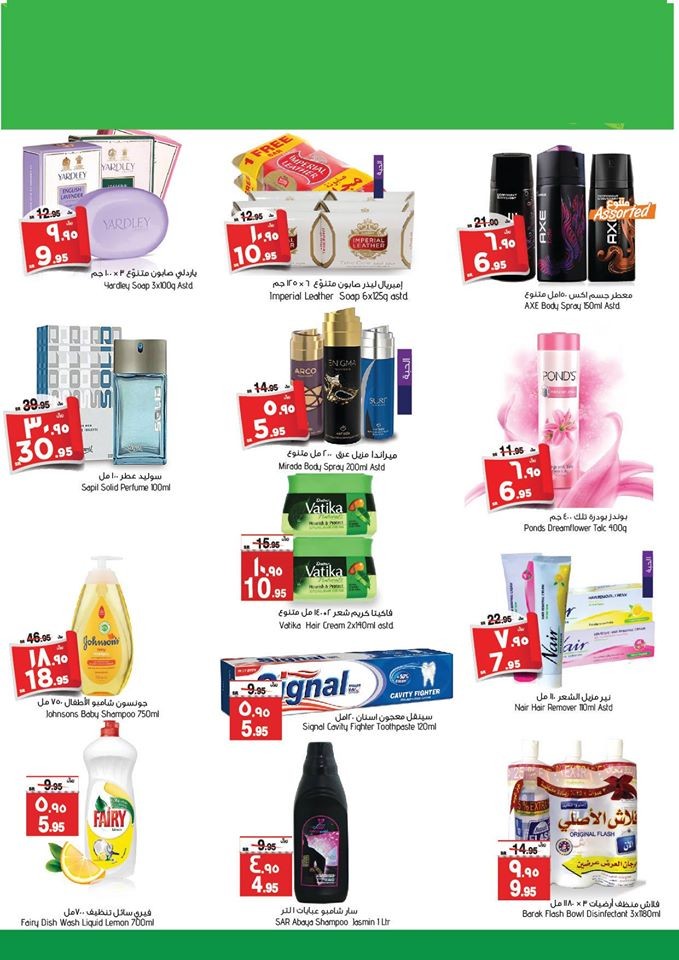 Al Madina Hypermarket Anniversary Deals