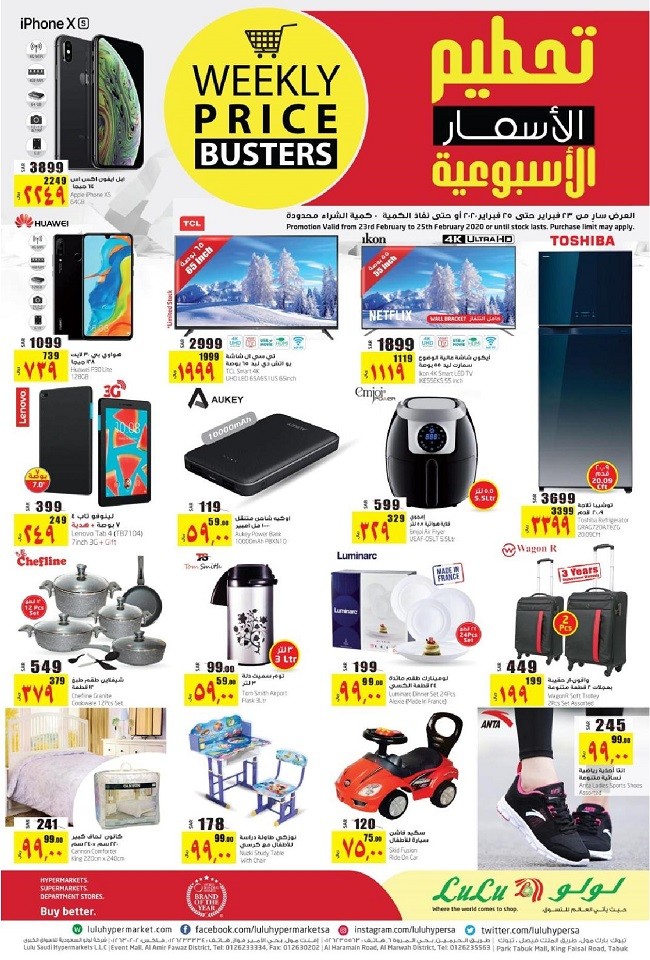 Lulu Jeddah & Tabuk Weekly Price Busters