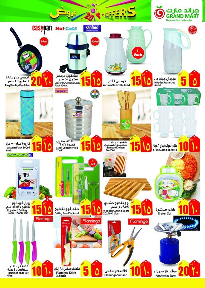 Grand Mart Hypermarket SR 10 & 20 Offers