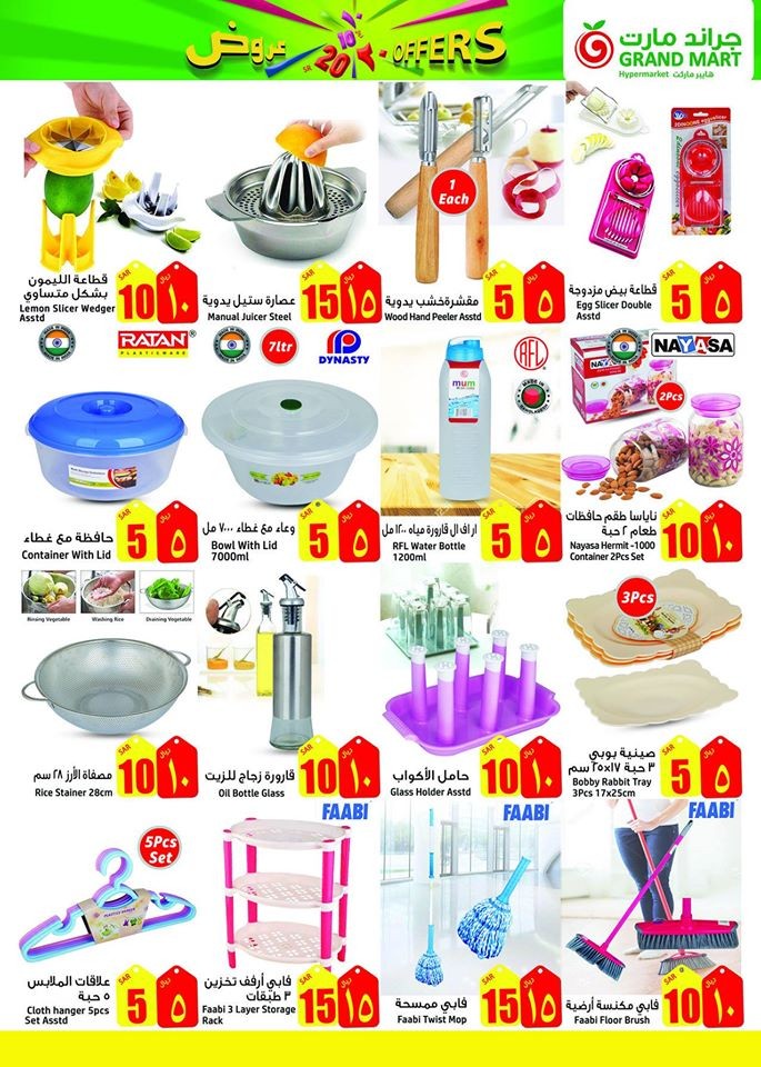 Grand Mart Hypermarket SR 10 & 20 Offers