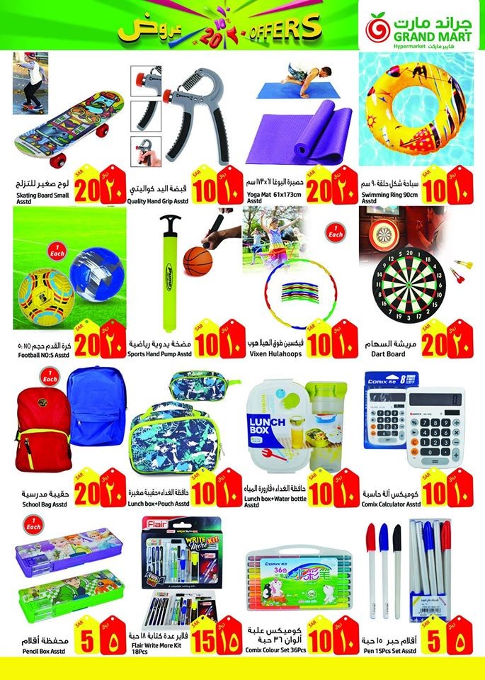 Grand Mart Hypermarket SR 10 & 20 Offers