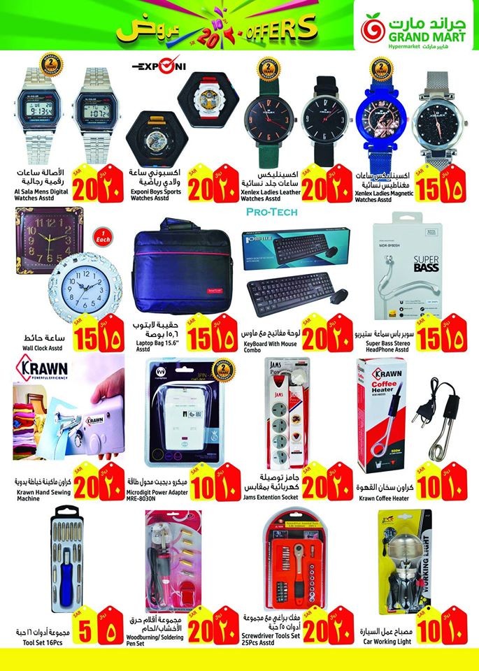 Grand Mart Hypermarket SR 10 & 20 Offers